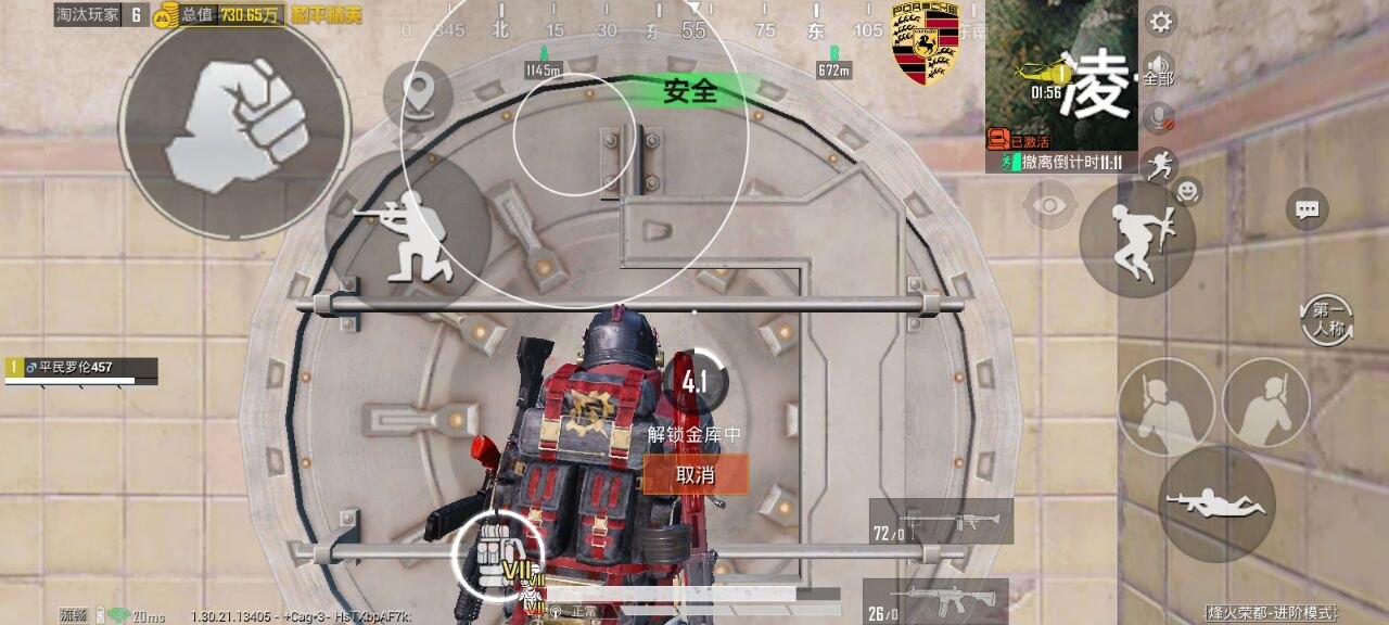 2025年和平精英辅助技术的发展趋势的配图，内容相关：腾讯的检测系统会分析异常数据（如爆头率过高），因此建议辅助用户控制战绩，避免每局都打出离谱操作。低强...